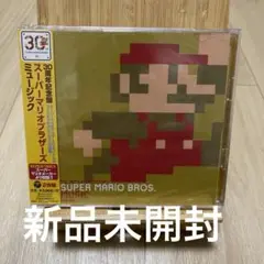 2025年最新】30周年記念盤 スーパーマリオブラザーズ