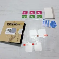 NEGODADirect 1.7インチ 保護フィルム