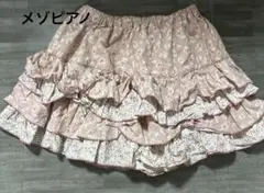 メゾピアノ　フリル　ショートパンツ　M(150)