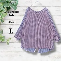 【美品】ギンガムチェック　ブラウス　カットソー　L 青　♡七分袖