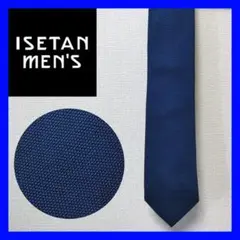 ISETAN MEN'S [Cricket] ネクタイ ブルー系 伊勢丹