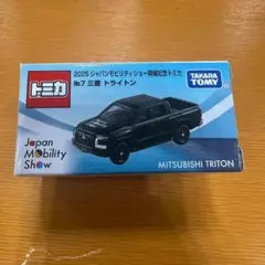 Item thumbnail for item 71ea65bb-76f5-43e9-9132-cb693e06d658