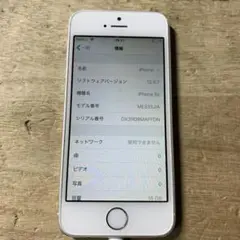 AirDrop可　Apple iPhone5s A1453 16GB