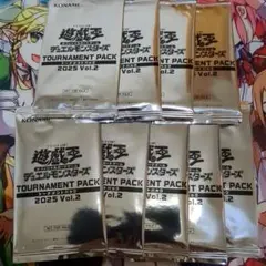 遊戯王 トーナメントパック 2025 Vol.2 9パック