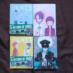学園K 1〜4　鈴木 次郎 / GoRA・GoHands　全巻セット