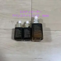 エスティローダー アドバンスナイトリペア 30ml 15ml×2