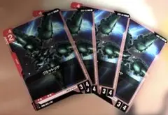 ガンダムカード　クシャトリヤカード 4枚セット