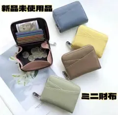 新品未使用品 マルチカードホルダー　ミニ財布　ミニウォレット　二つ折り　小銭入れ