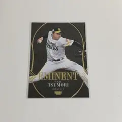 BBM 津森宥紀 EMINENT 50枚限定