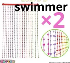 新品SWIMMER ビーズカーテン(レール付き) W60×H90cm 2本 2025年最新】SWIMMER のれんの人気アイテム - メルカリ