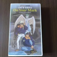 On Your Mark　 CHAGE&ASKA　VHS