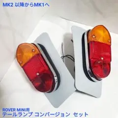 2025年最新】#MiraiMiniTailLampsの人気アイテム - メルカリ