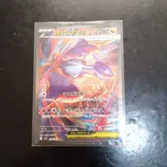 ポケモンカードゲーム　メガラティアスex 新品未使用