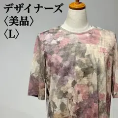 Item thumbnail for item 659506f9-3372-4d38-87ed-17da4e54bf73
