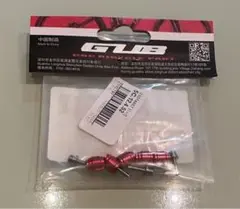 Bicycle Brake Olive Connection