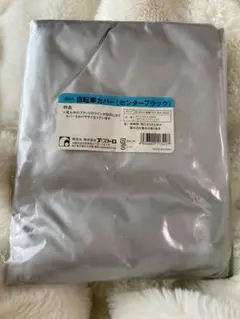 Item thumbnail for item 1957c723-57d3-43e0-b790-53cb33e6bc34