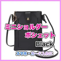 美品✳︎FURLA ショルダー ハンドバッグ 2way ブラック ロゴ金具 B5