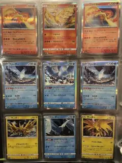 ファイヤー サンダー フリーザー レア R 17枚まとめ売り