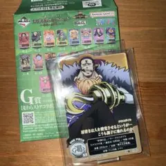 ワンピース 一番くじ 未来島エッグヘッド　アクリルスタンド　クロコダイル