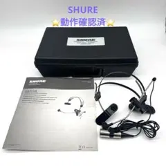 Amazon.co.jp: SHURE ヘッドウォーン型マイクロホン SM10A-CN