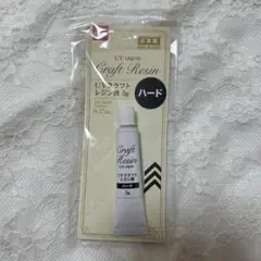 UVクラフトレジン液　5g ハード