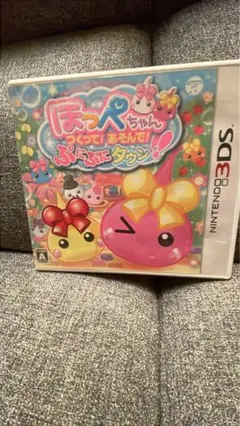 3DS ほっぺちゃん つくって!あそんで!ぷにぷにタウン!!