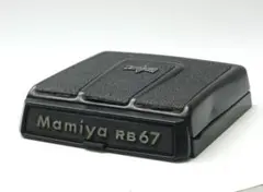 【完動品】Mamiya RB67 ウエストレベルファインダー Pro S SD
