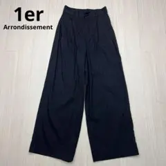 ● プルミエアロンディスモン　リネン混　ストレッチワイドパンツ　黒　36