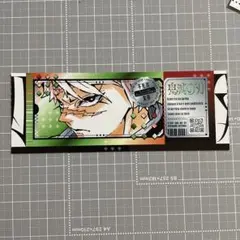 最強ジャンプ　鬼滅の刃　ri　実弥　③