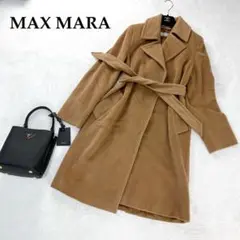 MAX MARA マックスマーラ ロングコート マニュエラ ベルテッド 34 S