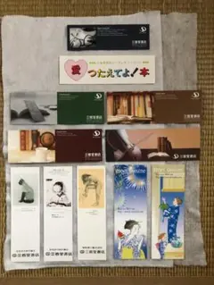しおり　三省堂書店　いろいろなもの１１枚