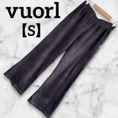vuorl ヴオリ フレア スウェットパンツ【S】 コットン ダークパープル