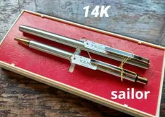 【タグ付き】60年代　セーラー万年筆　ボールペン　万年筆　14K　極細　未使用
