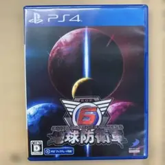 PS4 地球防衛軍6