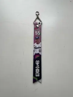 #55 村上宗隆 ボンフィン　 2025 レディースデイ