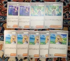 ポケカ リーリエの決心 5枚とおまけつき