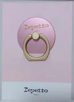 週末限定価格！貴重♪匿名発送【新品未使用】レペット スマホリング　repetto