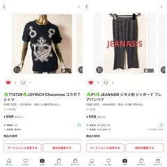 ☘️T13729☘️JOYRICH Chocomoo コラボ Tシャツ