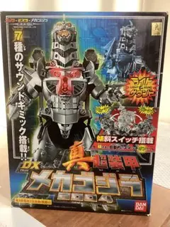 真超装甲　DXメカゴジラ2004　欠品なし完動品 Amazon | 真・超装甲DXメカゴジラ2004 | フィギュア・ドール 通販