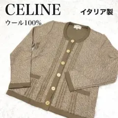 【希少・人気】CELINE セリーヌ オールド 金ボタン 刻印 カーディガン