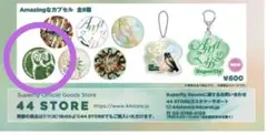 「Superfly Amazing フリーライブ Goods」缶バッジ①