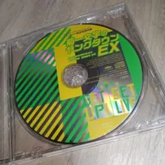 「GETUP! GETLIVE!」3rd LIVE　菊一文字のヤングタウンEX