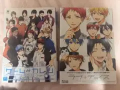 黒バスアンソロジーMVPシリーズ　12冊セット※抜けあり詳細にて 黒バスアンソロジーMVPシリーズ 12冊セット※抜けあり詳細にて