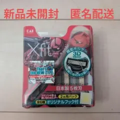 新品未開封貝印クロスフィット　ガンダム　シャア