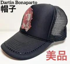 ダルタンボナパルト/ トートバッグ&キャップ ダルタンボナパルト/ トートバッグ&キャップ - メルカリ