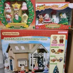 EPOCH - トナカイきょうだいとクリスマスホリデーロッジ☆新品未開封品☆ Amazon | シルバニアファミリー トナカイきょうだいとクリスマス
