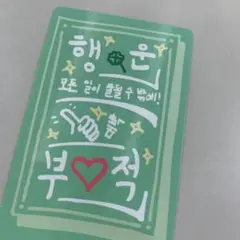 パクドンギュ ボーイズ2プラネット