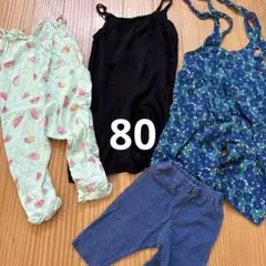 ズボン　80