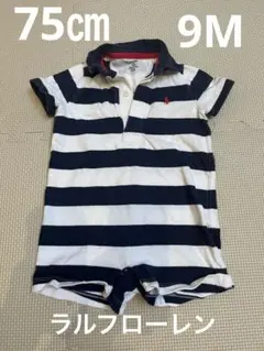Ralph Lauren ストライプロンパース 75㎝　9M