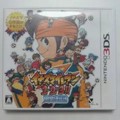 3DS イナズマイレブン1・2・3 円堂守伝説